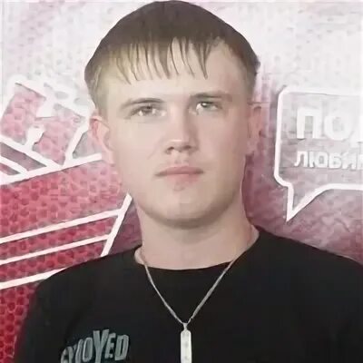 Серега белей