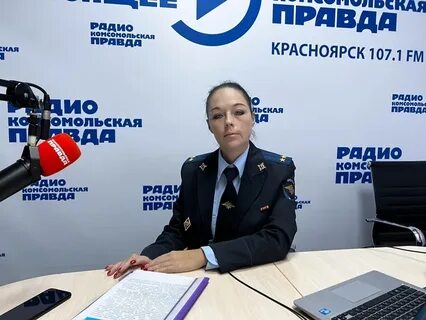 Правда красноярск
