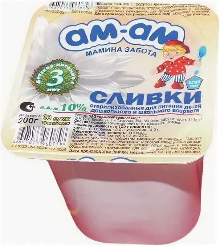 Можно детям давать сливки