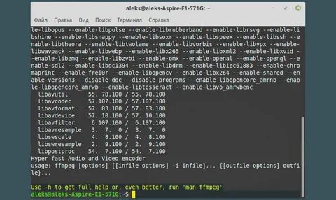 Система не обнаружила ffmpeg