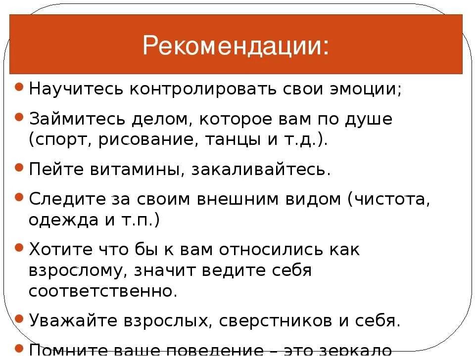 Почему не испытываю чувств. Как научиться сдерживать эмоции. Как научиться контролировать свои эмоции. Как управлять эрбоцами. Как научиться контролировать свои чувства.