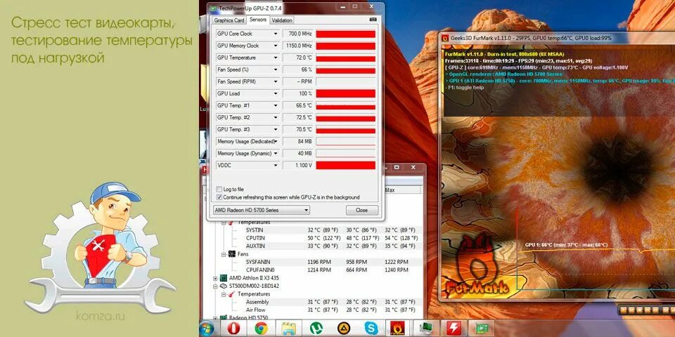 Программа для стресс теста ПК. Тест видеокарты стресс тест. Нагрузка видеокарты тест. Тест видеокарты компьютера. Как сделать тест игры