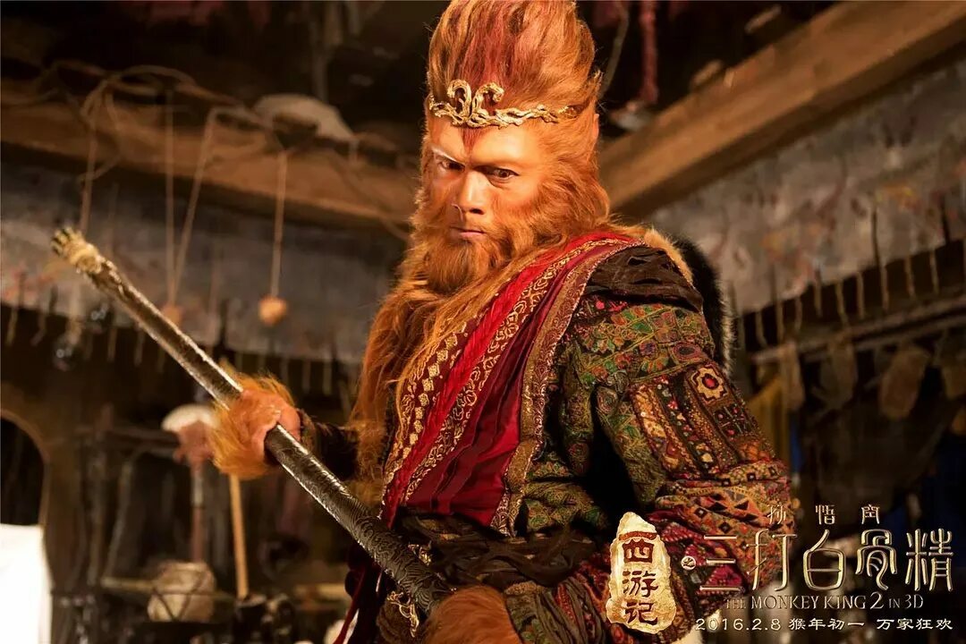 Царь обезьян: начало (2014)