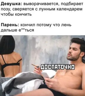 Приколы пошлые 2024