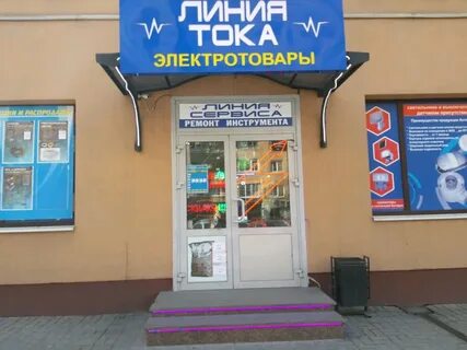 Карта линии магазин
