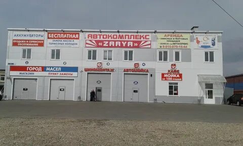 Главснаб дзержинск