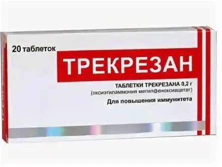 Иммуномодулятор трекрезан