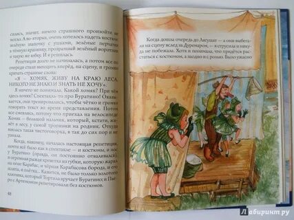 Рассказ про саныча последняя глава