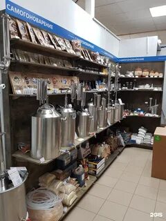 Дымка магазин самогонных аппаратов