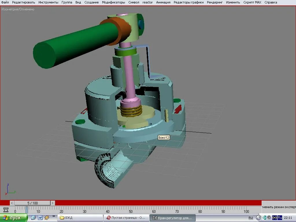 Autodesk 3ds max интерьер проект. Автоматическая развертка. Чертежи для 3ds max. Автокад 2021 3д блок трубы. Развёртка комнаты в 3ds max.