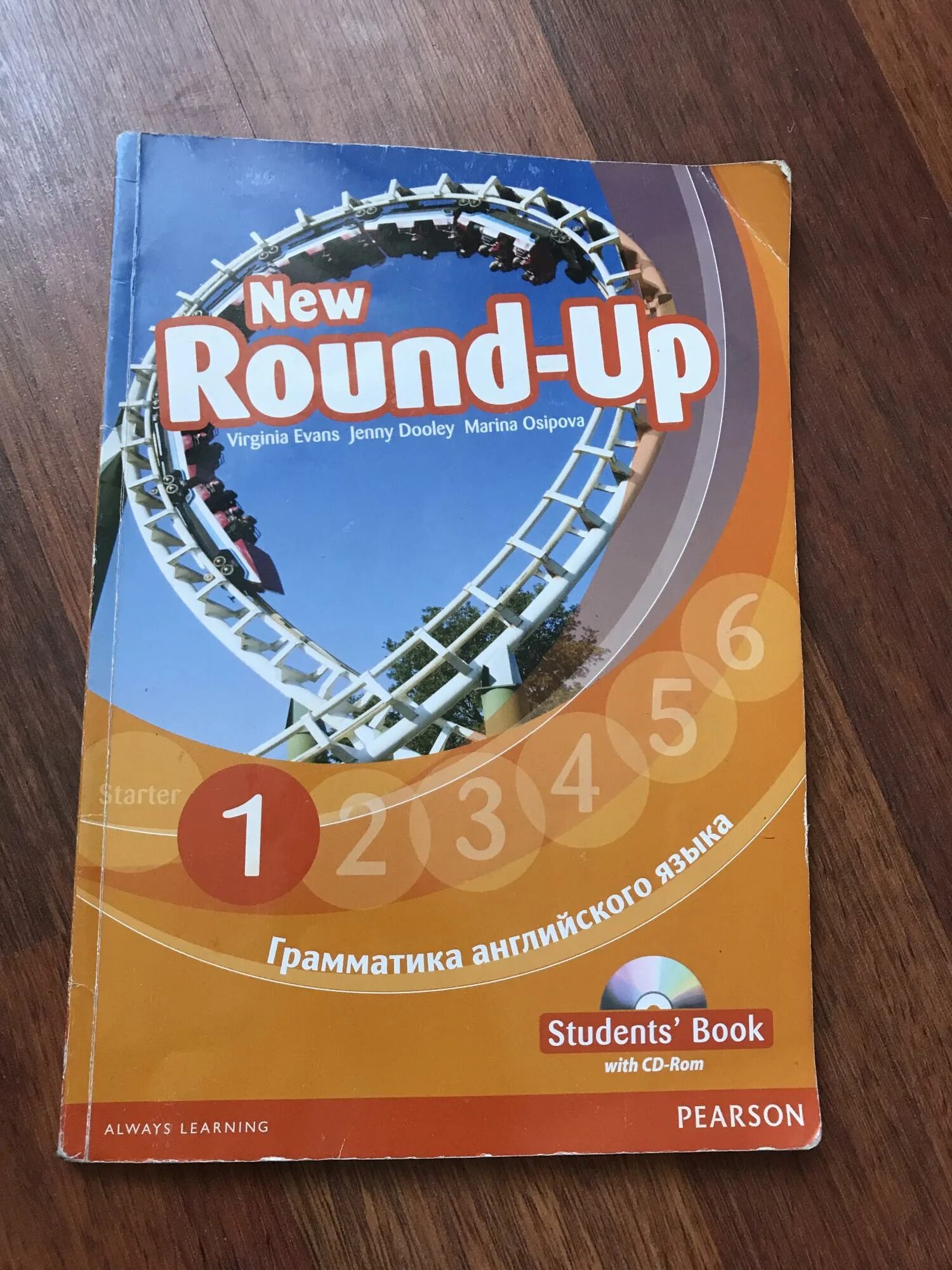 Round up 3 teachers. Round up 1 Virginia Evans. Книга New Round-up. Учебник Round up 1. Round up 1 учебник английского языка.