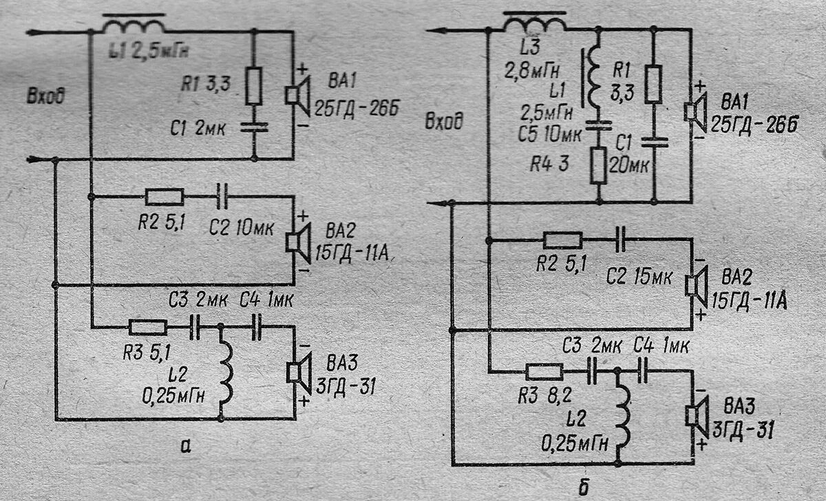 Аудио система) Установка магнитолы и подключение колонок - ГАЗ 24, 2,5 л, 1979 г