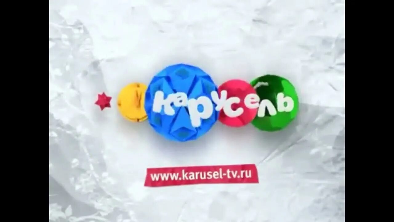 Карусель 2014 год. Карусель заставка. Телеканал Карусель 2012 анонс. Карусель логотип 2014. Карусель заставка 2014.