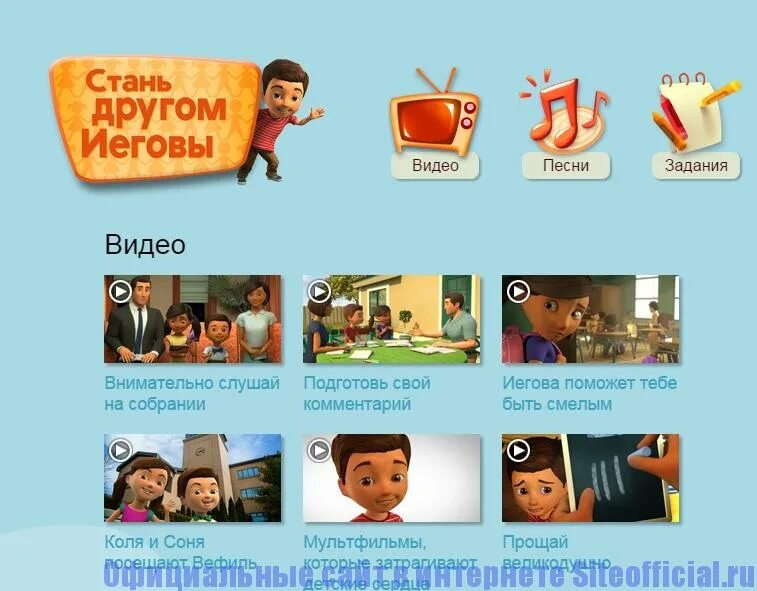 как предложить девушке остаться друзьями. станем друзьями!. стать другом сайта. как стать хорошим другом. креативная фотосессия для компании.