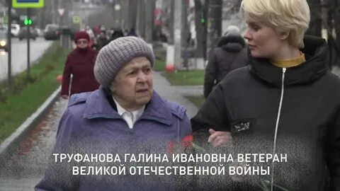 Погода труфанова