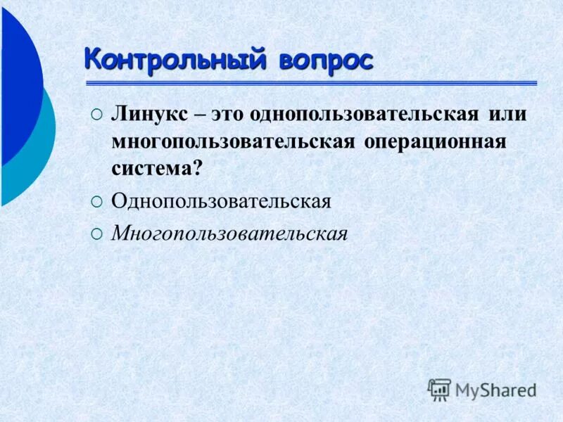 Mini linux. Ubuntu services. Ответы на вопросы linux. Conf conf геншин. Службы ubuntu.