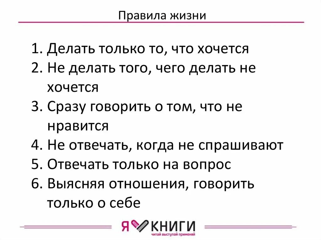 Основное правило этикета. Какие бывают правила поведения. Правила ха. Правила группы. Правила общения в чате.