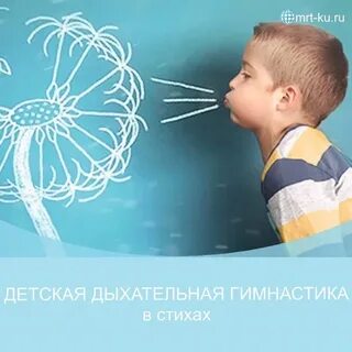 Инновации детям