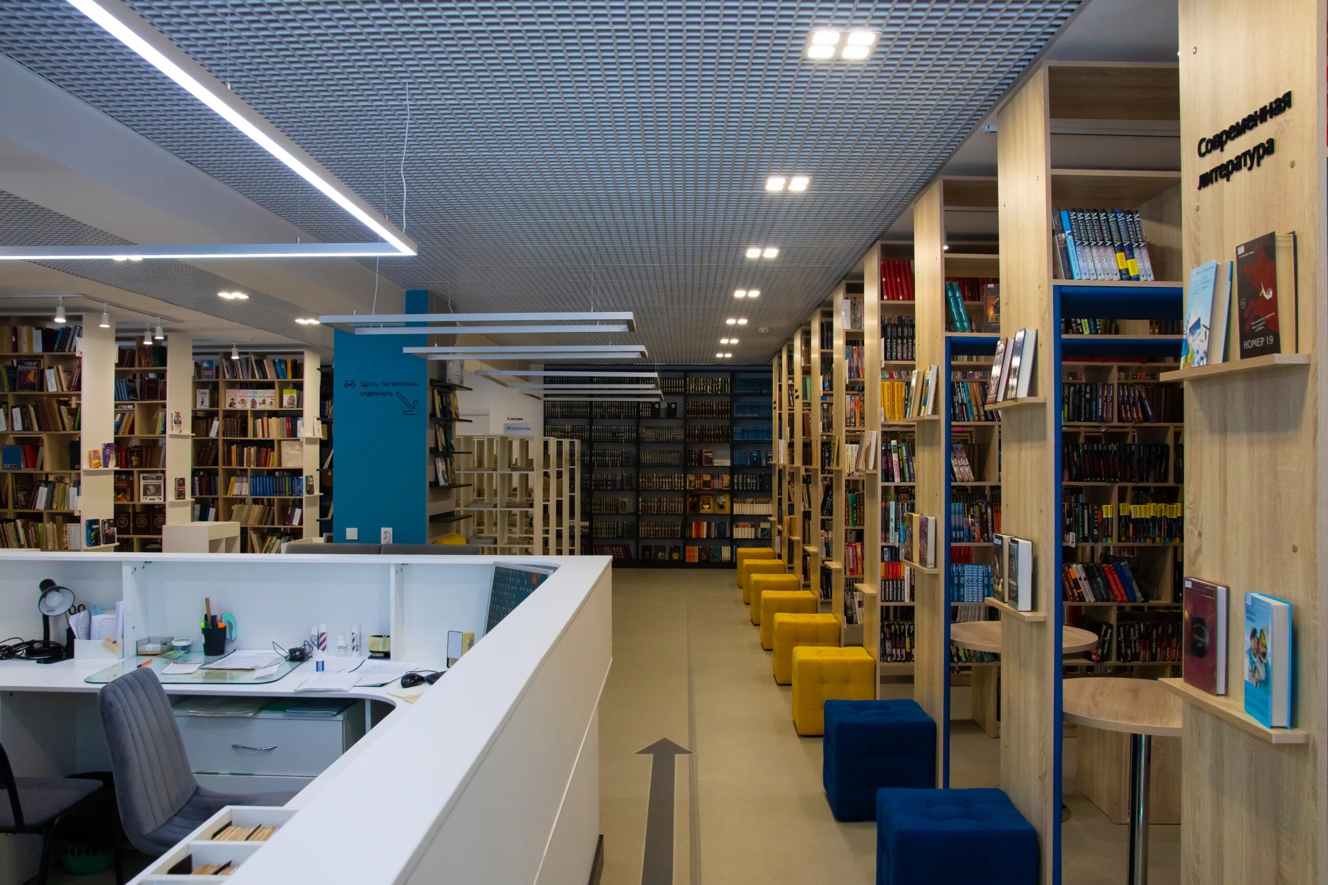 Единая библиотека образования. Модельная библиотека Оренбург. Абдулино модульная библиотека. Новая библиотека в Абдулино. Единая библиотека.