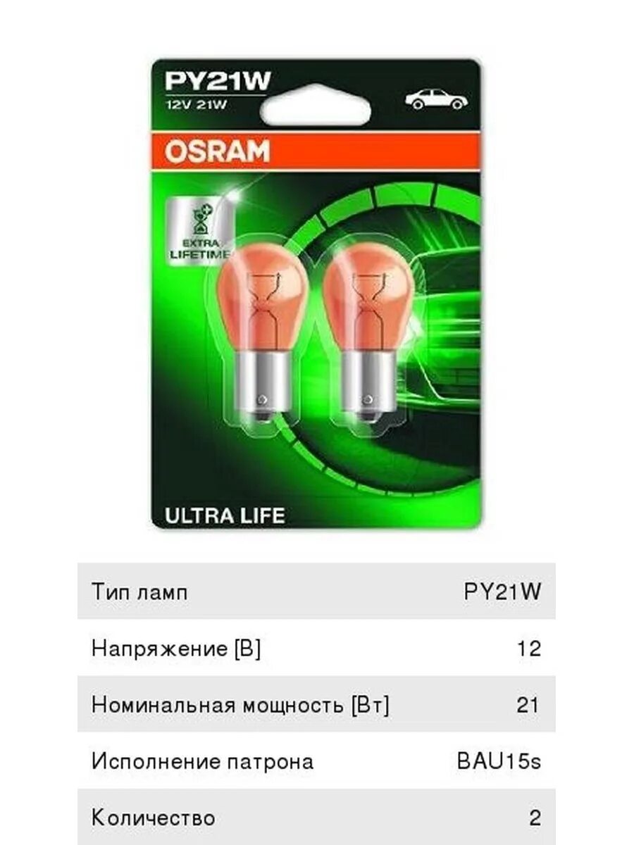 Py type