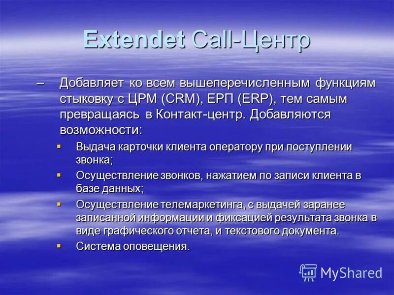 Центром добавить. Центром добавить