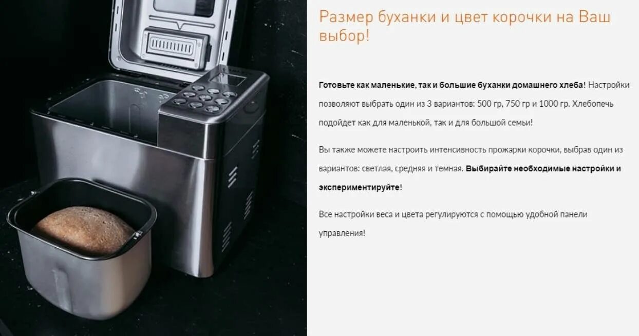 Мультиварка гарлин. Хлебопечь garlyn home br-1000. Garlyn рецепты. Мультиварка garlyn mr-duo 5. Хлебопечка garlyn br-1000 рецепты.
