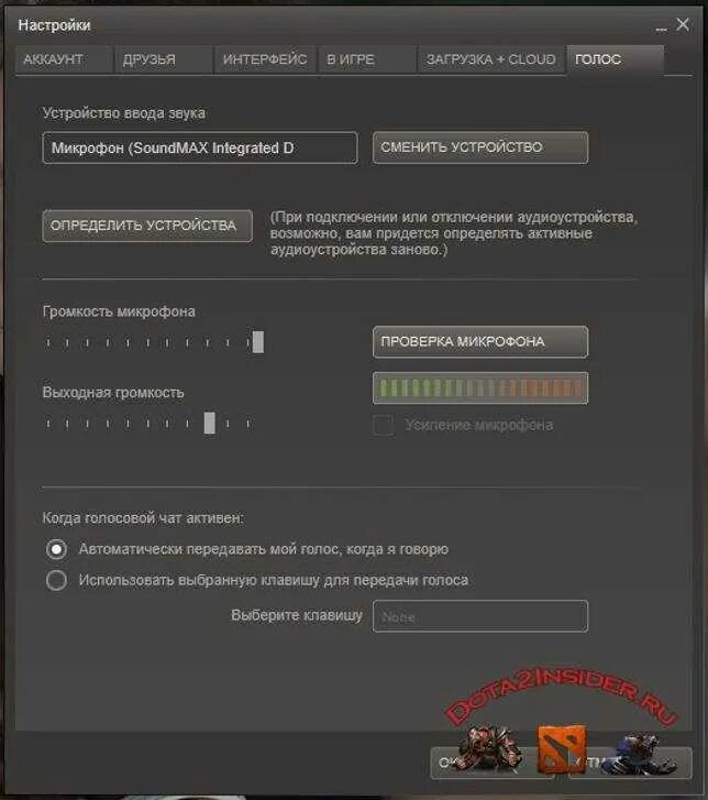 Как включить микрофон в кс 2. Настройки микрофона в стиме. голосовой чат в кс го. кнопка голосового чата в кс. выключенный микрофон в тимсе.