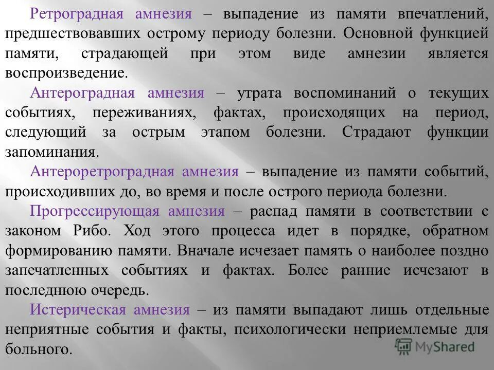 На более раннюю дату