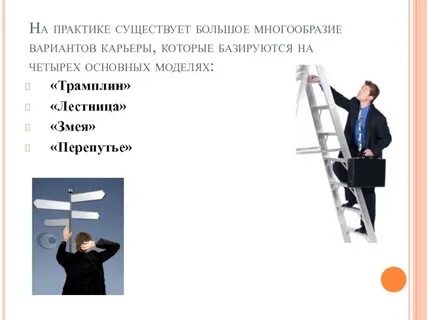 Многообразие вариантов решения
