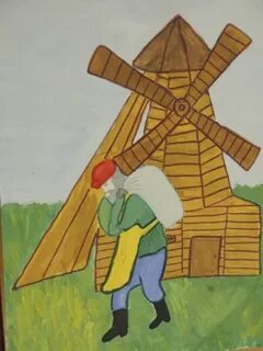 Случай на мельнице