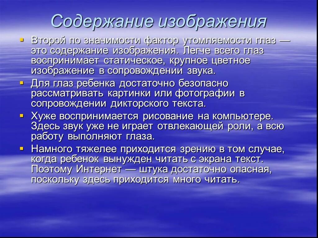 Как называется уважительное отношение