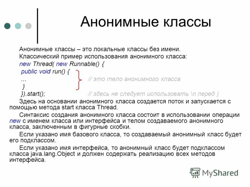 Наследование интерфейсов. Наследование интерфейсов