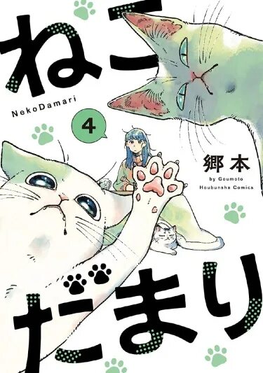 Проект синий манхва про котов 160 Manga ideas anime, manga para, shinigami
