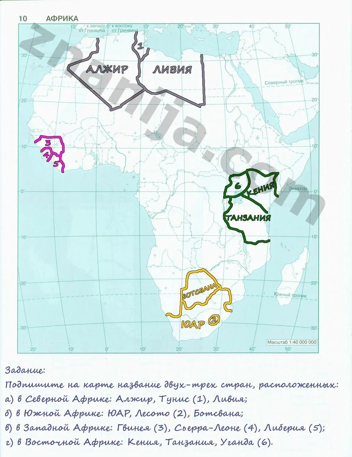 Территория этой африканской страны расположена в пределах