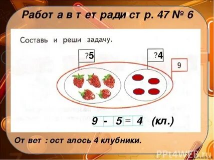46 делим на 3