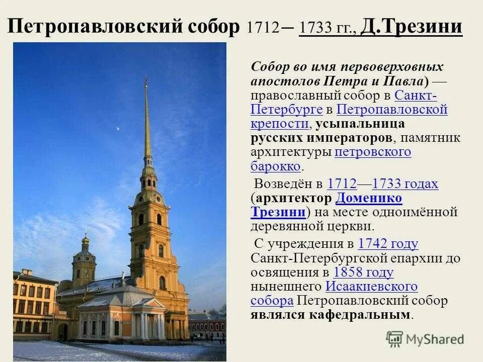В создании какого. В создании какого