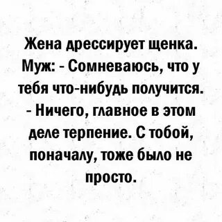 Ничего главное