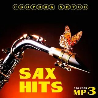 Sax end