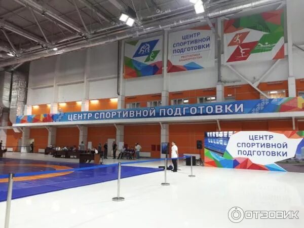 Цсп рб. Римы баталовой спортивный комплекс уфа. чкалова 110 уфа спорткомплекс. уфа центр баталовой спортивной подготовки. цсп уфа центр спортивной подготовки.