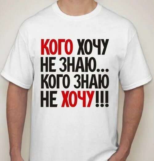 Доктор у меня сопли и слабость картинка. Я не та кем хочу казаться. Я не та кем хочу казаться. Картинки хочется. Я не та кем хочу казаться.