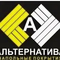 Альтернатива нижний