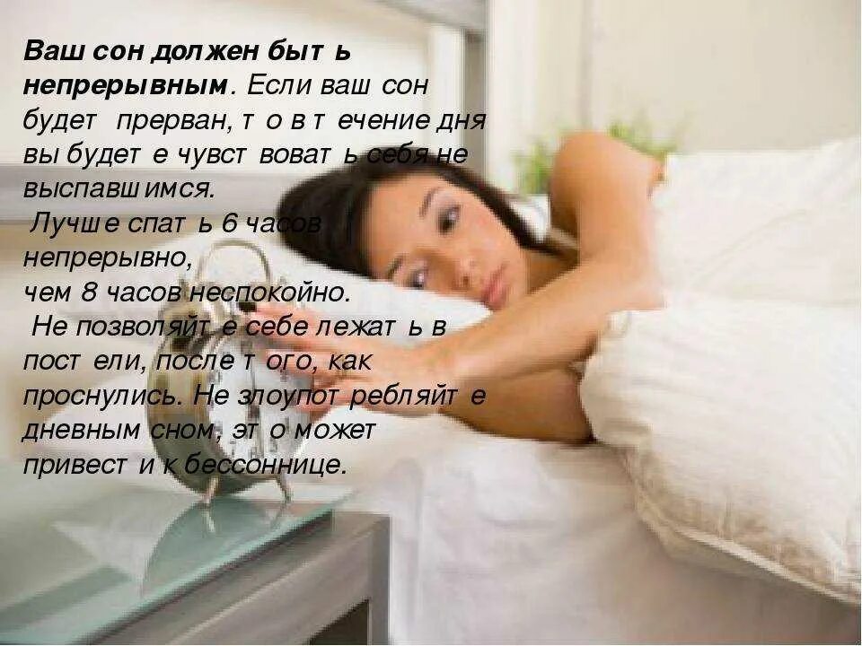 Как присниться человеку во сне. Снится сон во сне. Приснился сон во сне к чему. Как сделать чтобы приснился. К чему снится человек во сне.