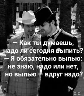 Как думаешь что я сейчас смотрю