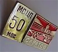 Год в мс