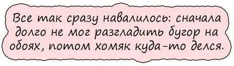 Сначала медленно