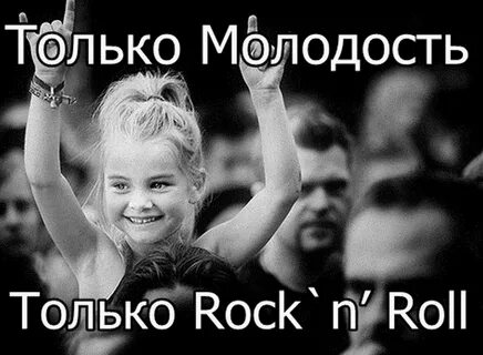 Только хардкор