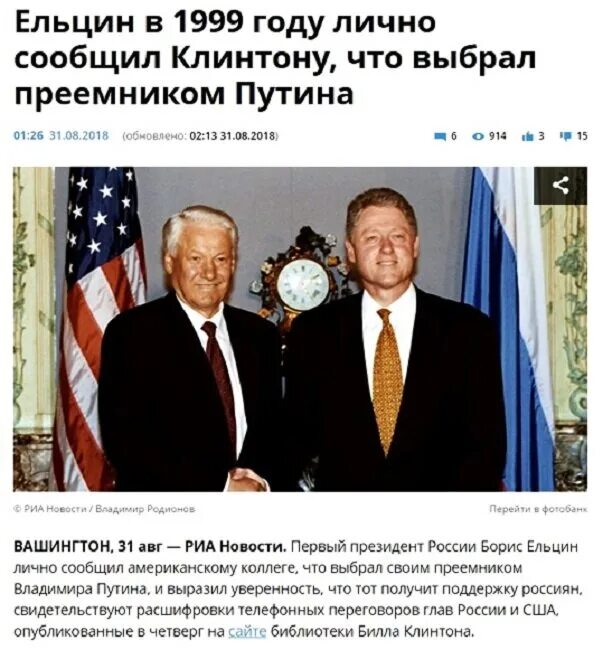 Кто будет президентом в 3000 году. А кто президентом будет. А кто президентом будет. А кто президентом будет. А кто президентом будет.