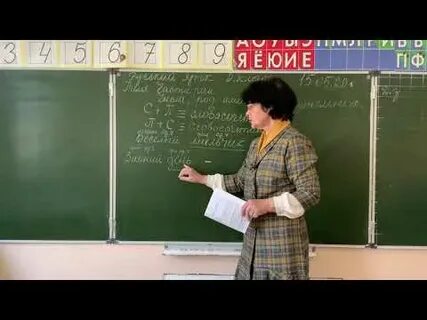 Урок 35