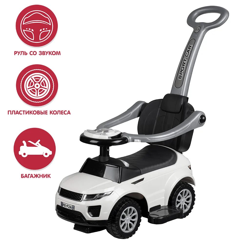 Машинки каталки с ручкой. Каталка толокар Ningbo Prince range 614w. Каталка-толокар Baby Care Sport car (614w). Каталка-толокар Baby Care Advancer (553) со звуковыми эффектами. Каталка детская Babycare Sport car красный.