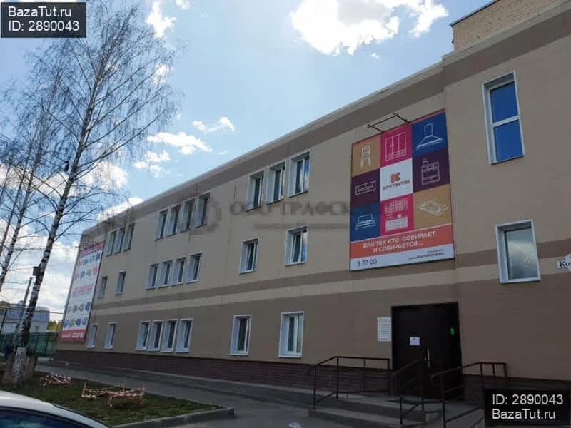 Королева 26 зеленодольск. Королева 26 зеленодольск. Зеленодольск ул королева. Зеленодольск улица королева 26. Зеленодольск улица королева 26.